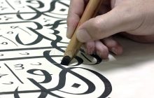 Combien de temps pour apprendre l’arabe littéraire ?